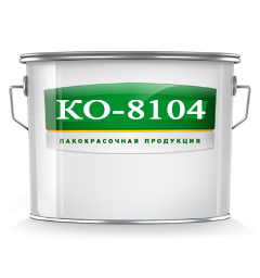 эмаль термостойкая КО-8104 эмаль термостойкая КО-8104